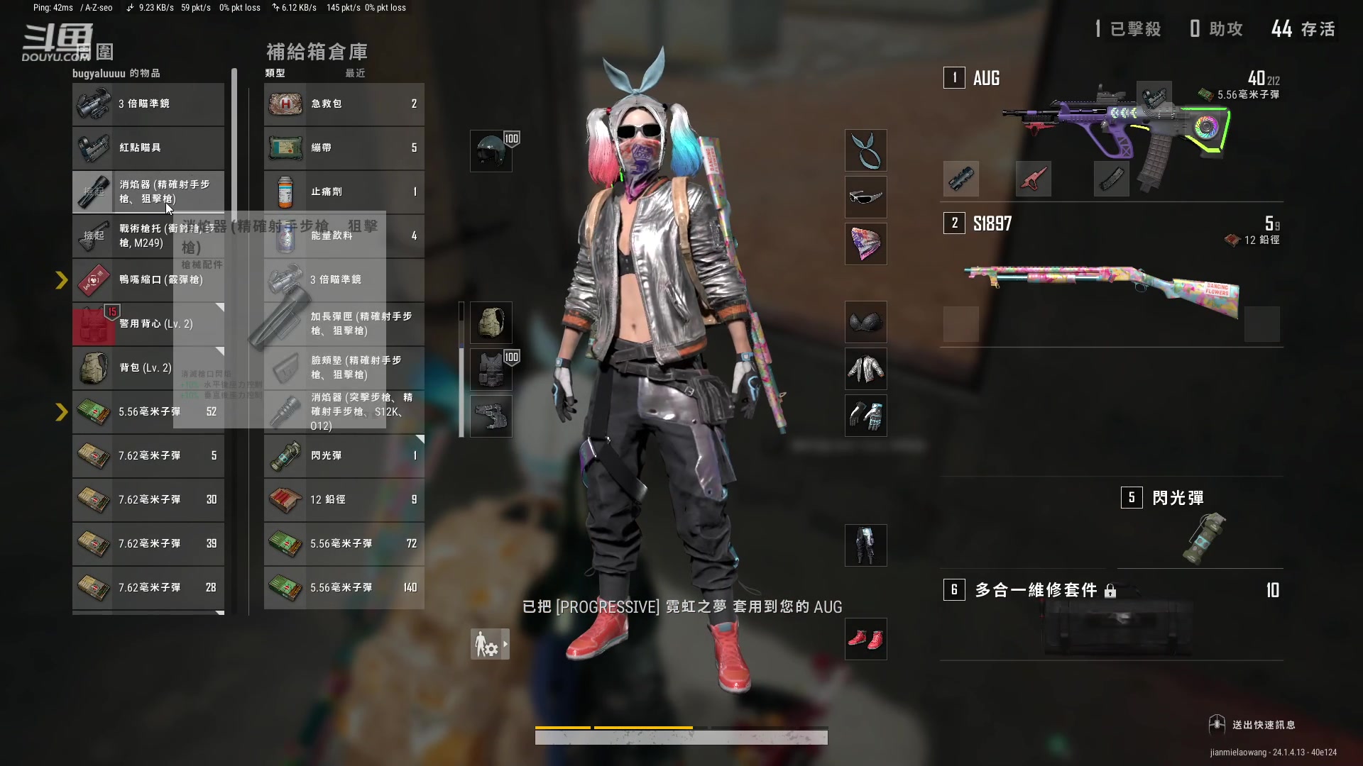 【2023-06-23 20点场】野猪九月：【小奶团】厨师长峡谷教学！