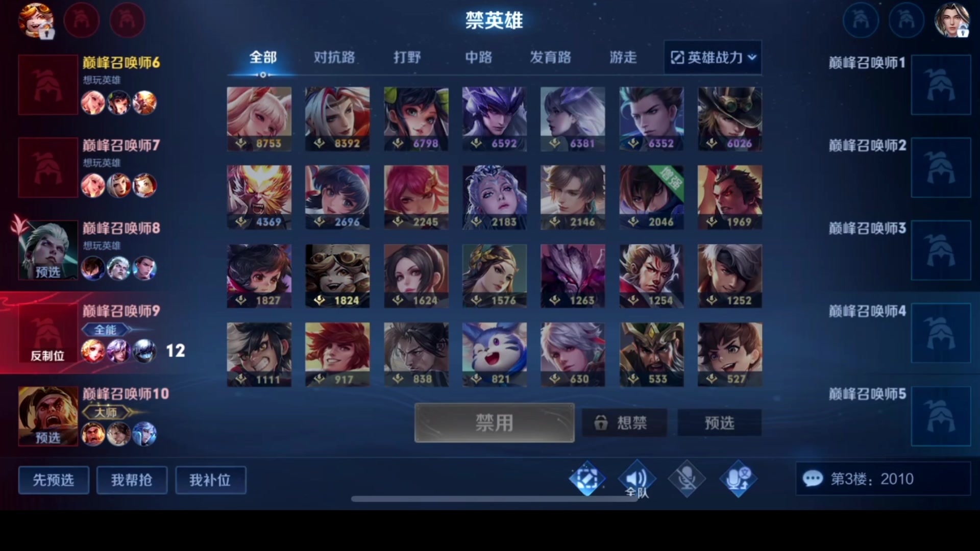 【2023-06-30 20点场】温柚：【录像】7月初回来