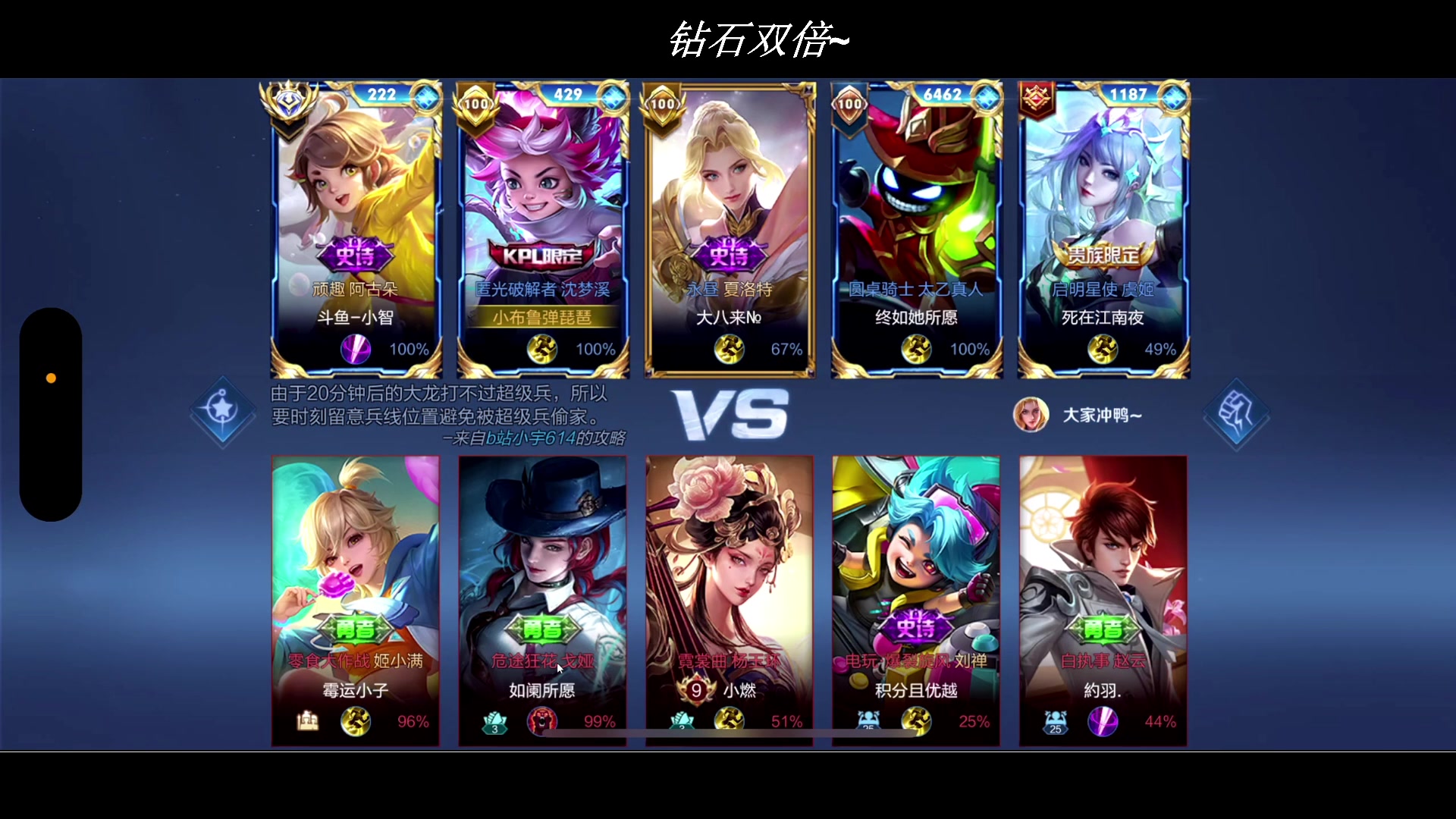 【2023-06-30 14点场】BLUE呀丶：最后一天国服还有希望！！