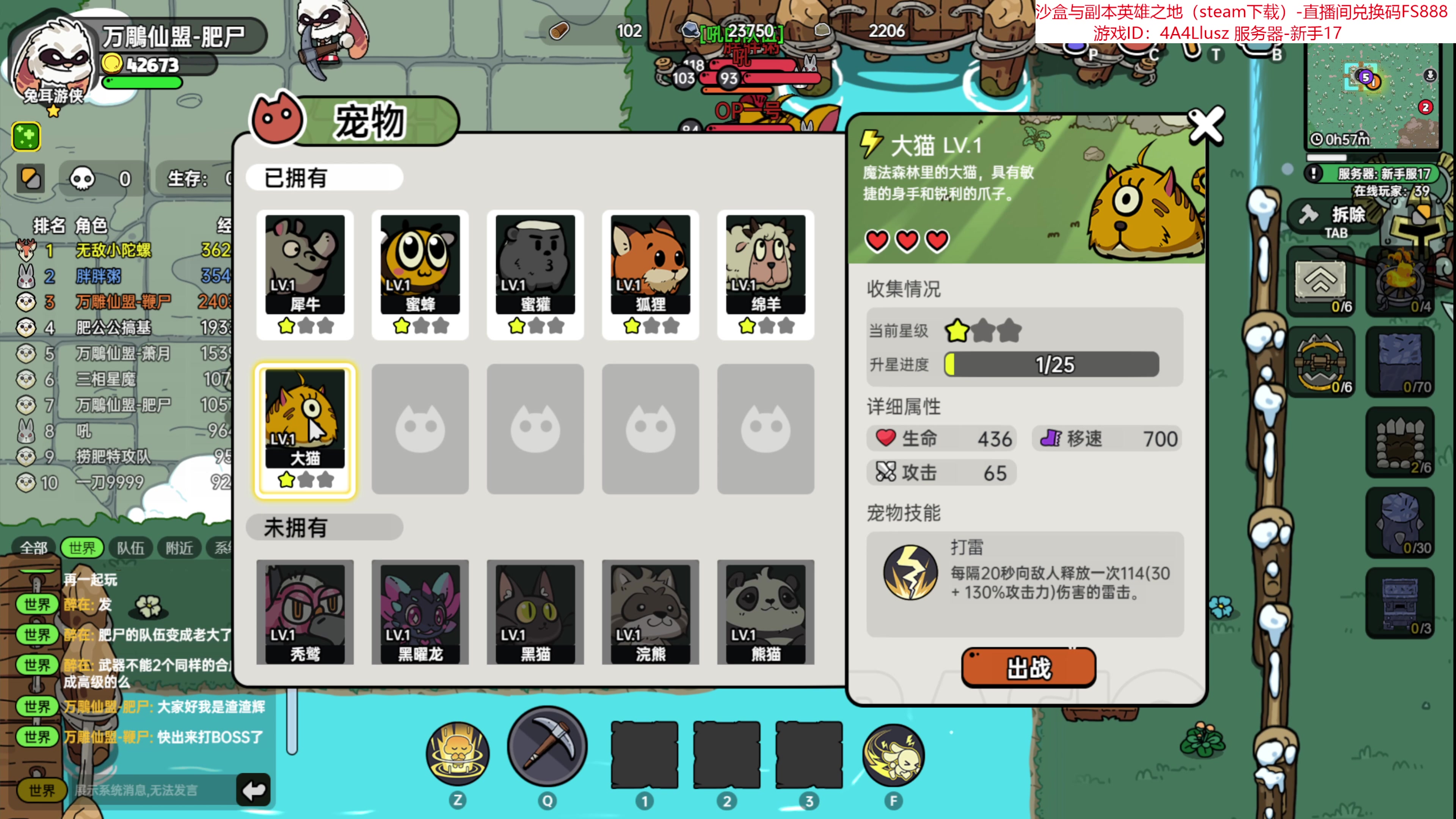 【2023-06-30 16点场】肥尸：【卧龙-苍天陨落DLC】逐鹿中原