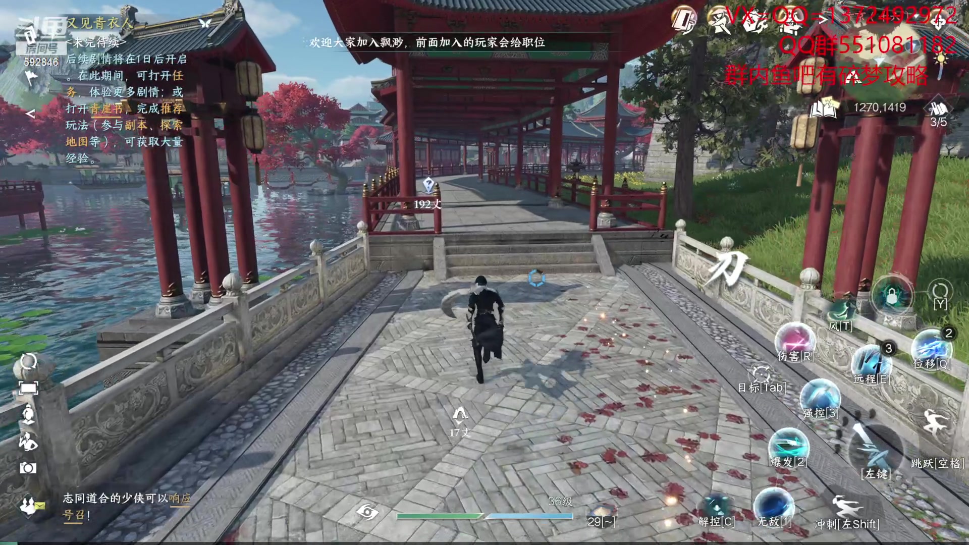 【2023-06-30 10点场】丿WZ灬幽默：最丝滑的碎梦烟雨33冲榜