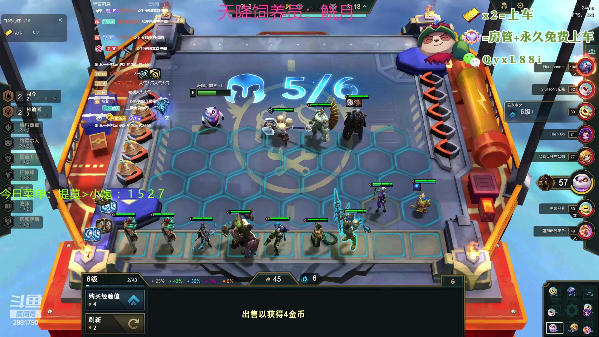 【2023-06-30 10点场】晴天QyxL：晴天：约德尔之一种蘑菇的波比