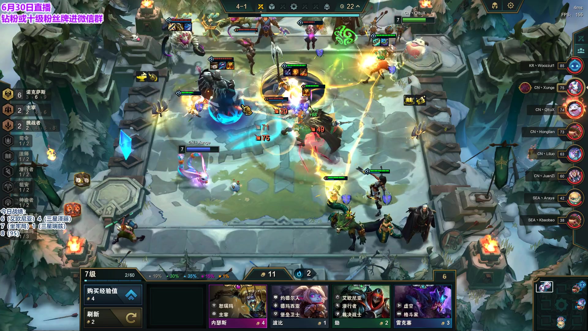 【2023-06-30 18点场】初音未来灰飞：初音：18:00解说冠军杯！