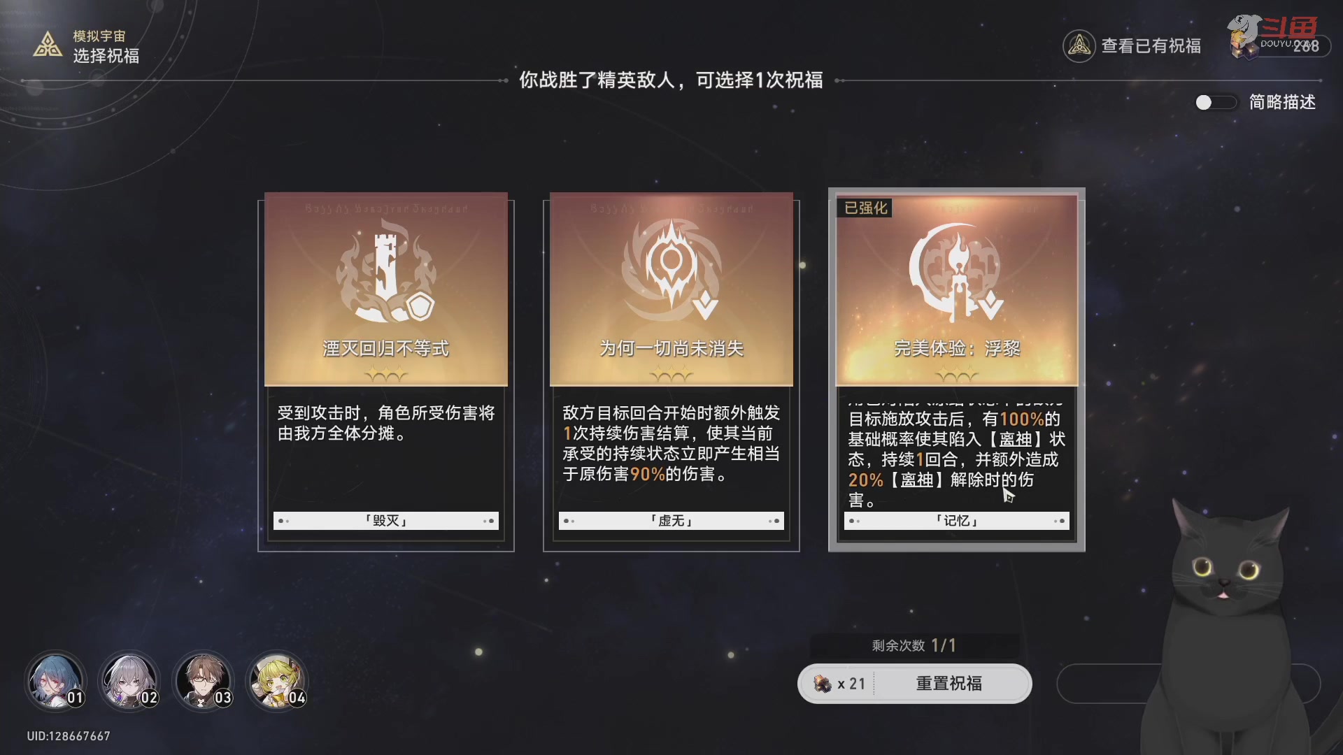 【2023-06-27 18点场】Aby叔叔：[星穹铁道]啊哈，又是美好的星期二