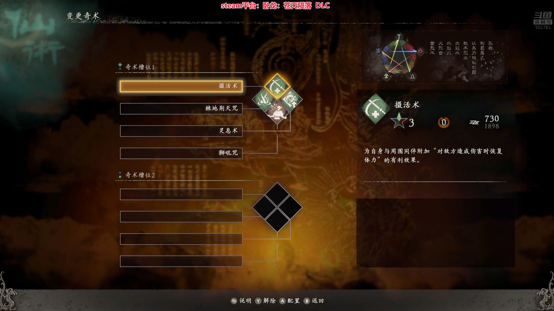 【2023-06-29 18点场】白白的胖胖呀：⭐️白胖白胖 充满希望⭐️