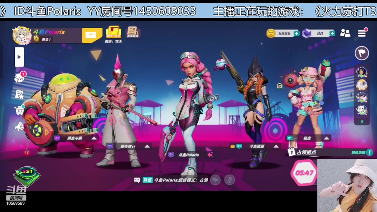 【2023-06-29 23点场】逃跑吧少年Polaris：【北北❤】新游测评