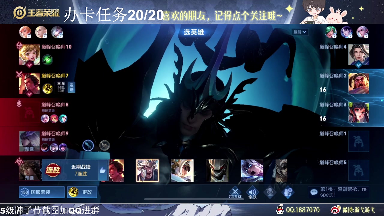 【2023-06-30 15点场】游弋：亚连这个英雄真的能赢吗？