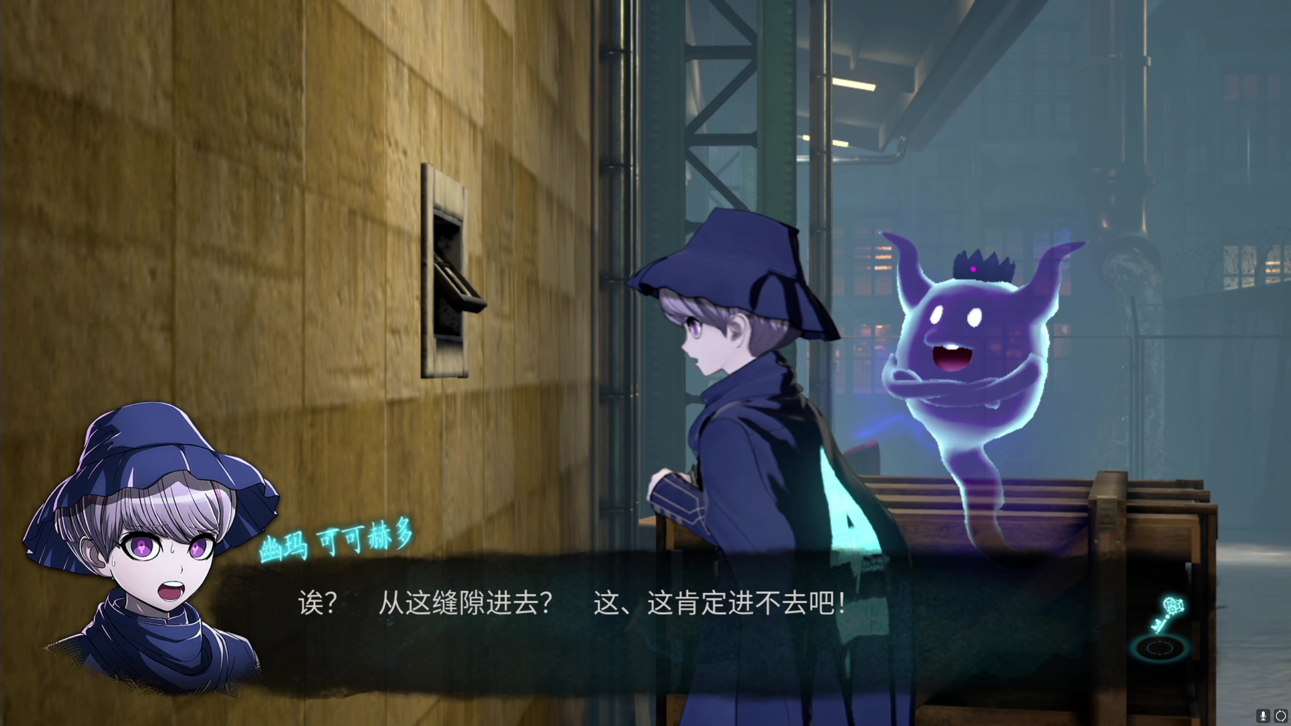【2023-06-30 21点场】不死鸟3DM：新游戏 超侦探事件簿 雾雨迷宫