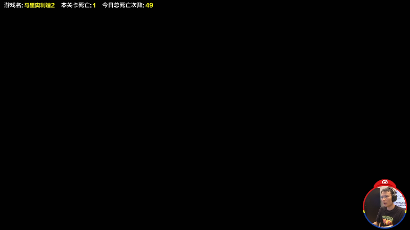 【马里奥制造】超级小桀的精彩时刻 20230630 16点场