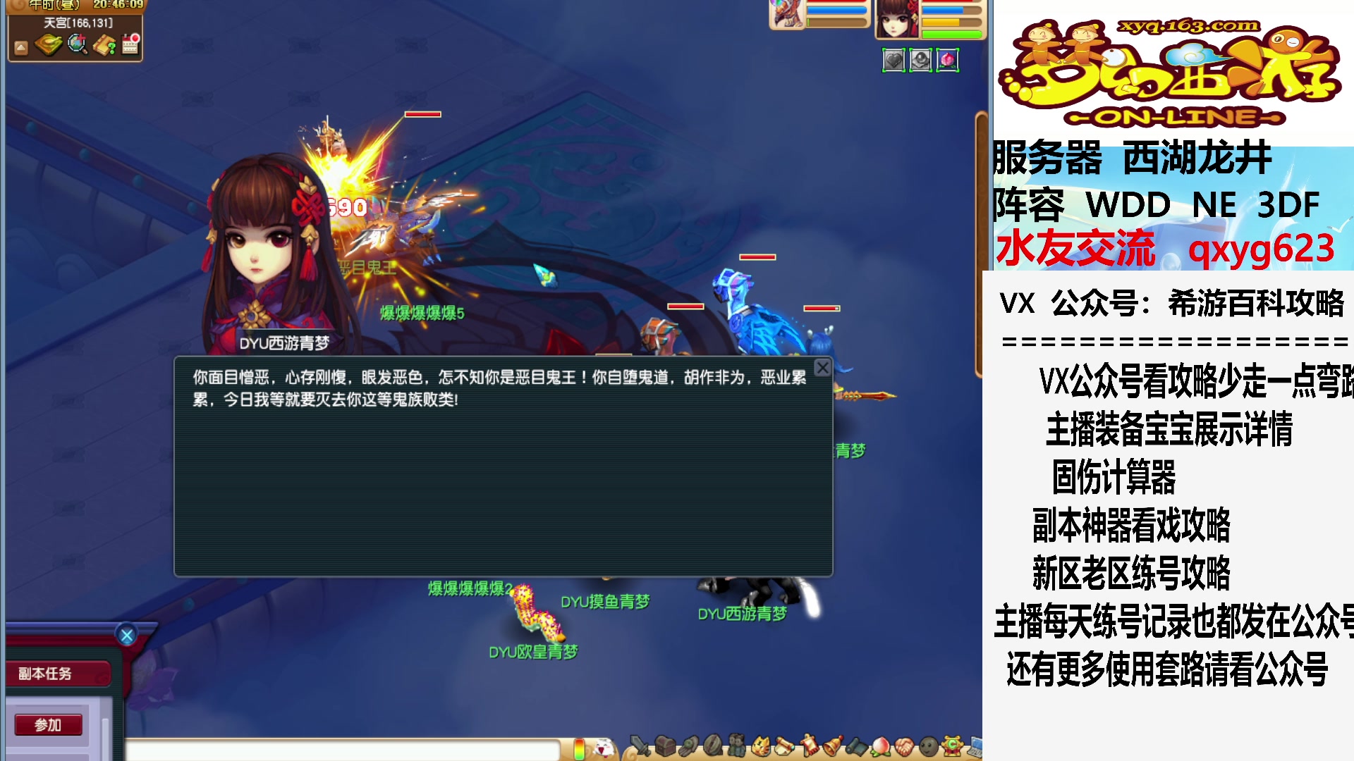 【2023-06-30 20点场】oo冠希oo：暑假腰带1阶段一到手，可熔炼