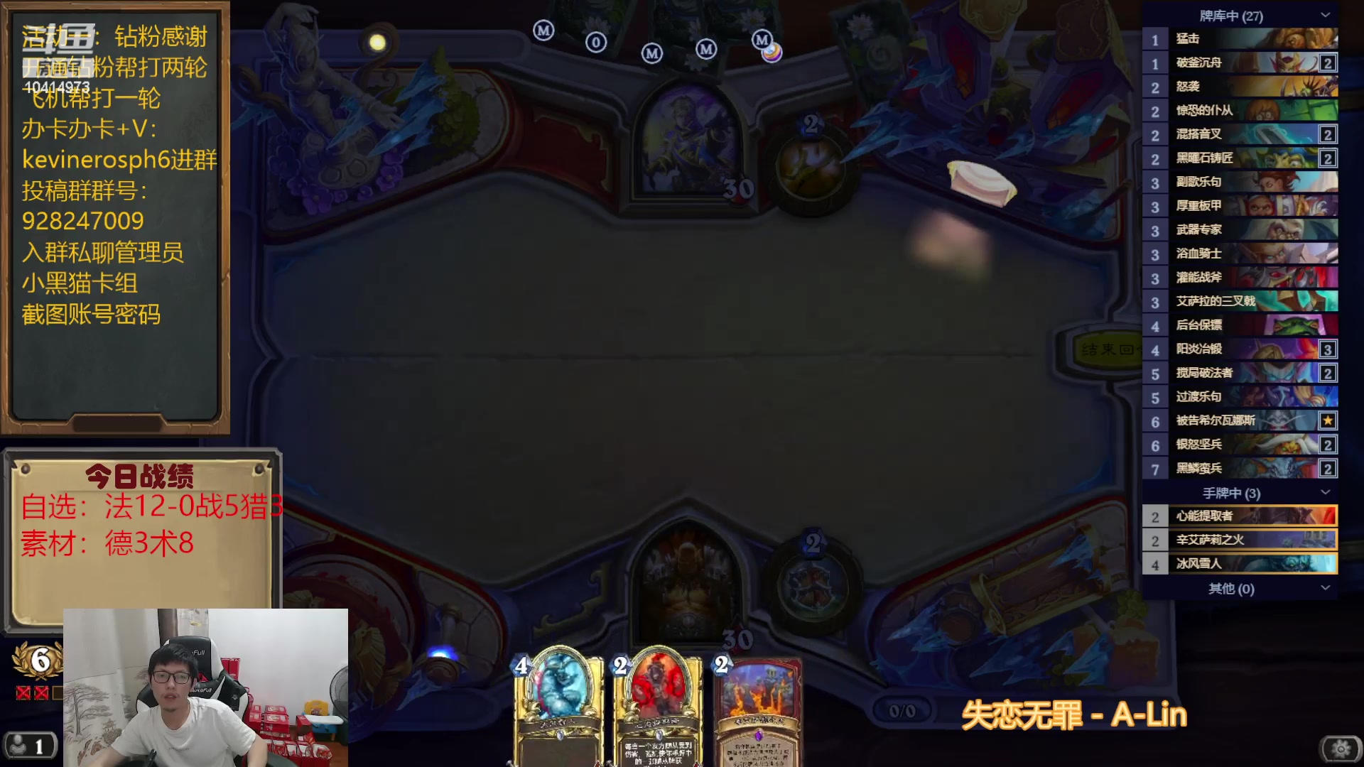 【2023-06-25 18点场】完美竞技古尔丹：自选素材混合来