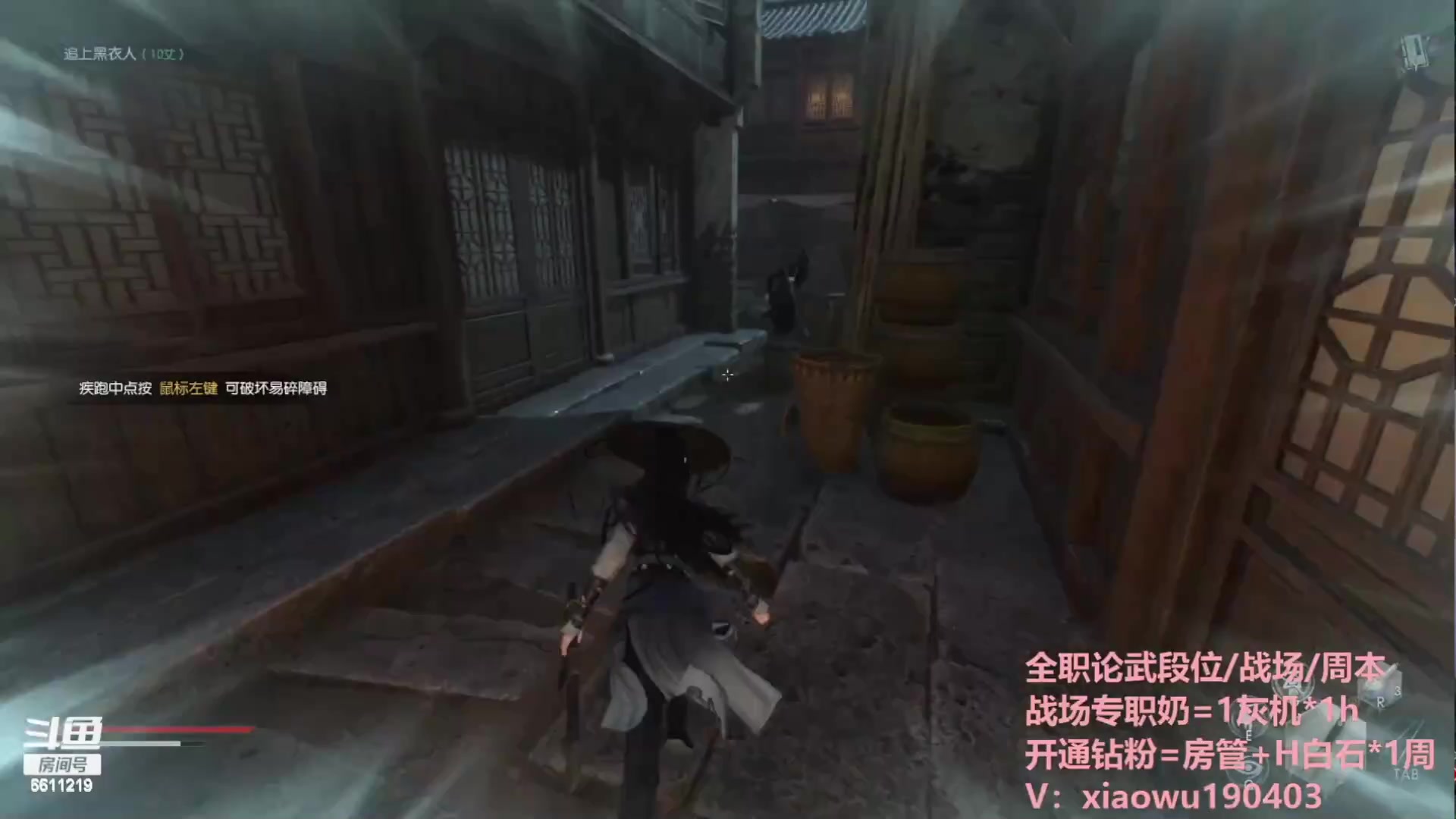 【2023-06-30 19点场】纤腰细舞：暖声萌妹-逆水寒手游排队中...