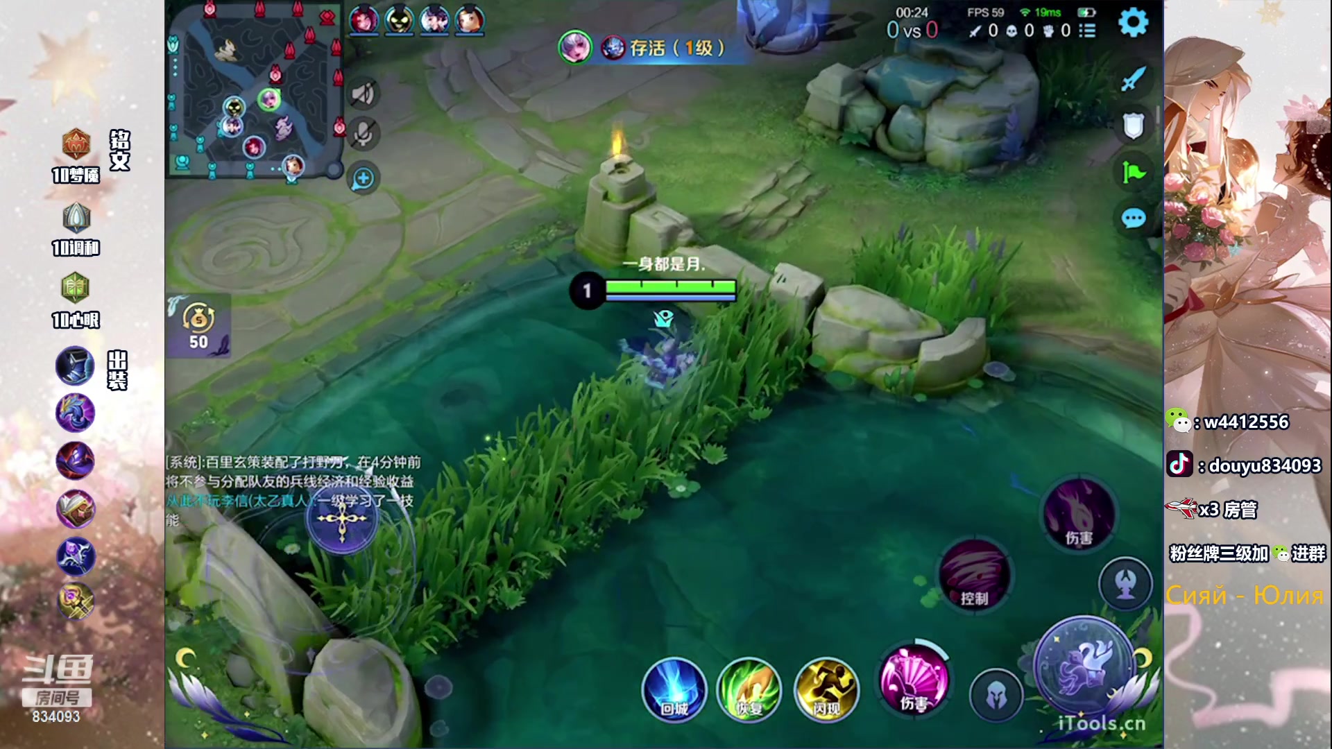 【2023-06-30 15点场】小飞Avery：国服小乔：新赛季小乔 冲王者