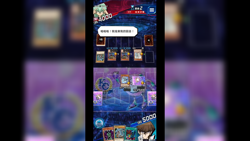 对面3100为啥不打我3000