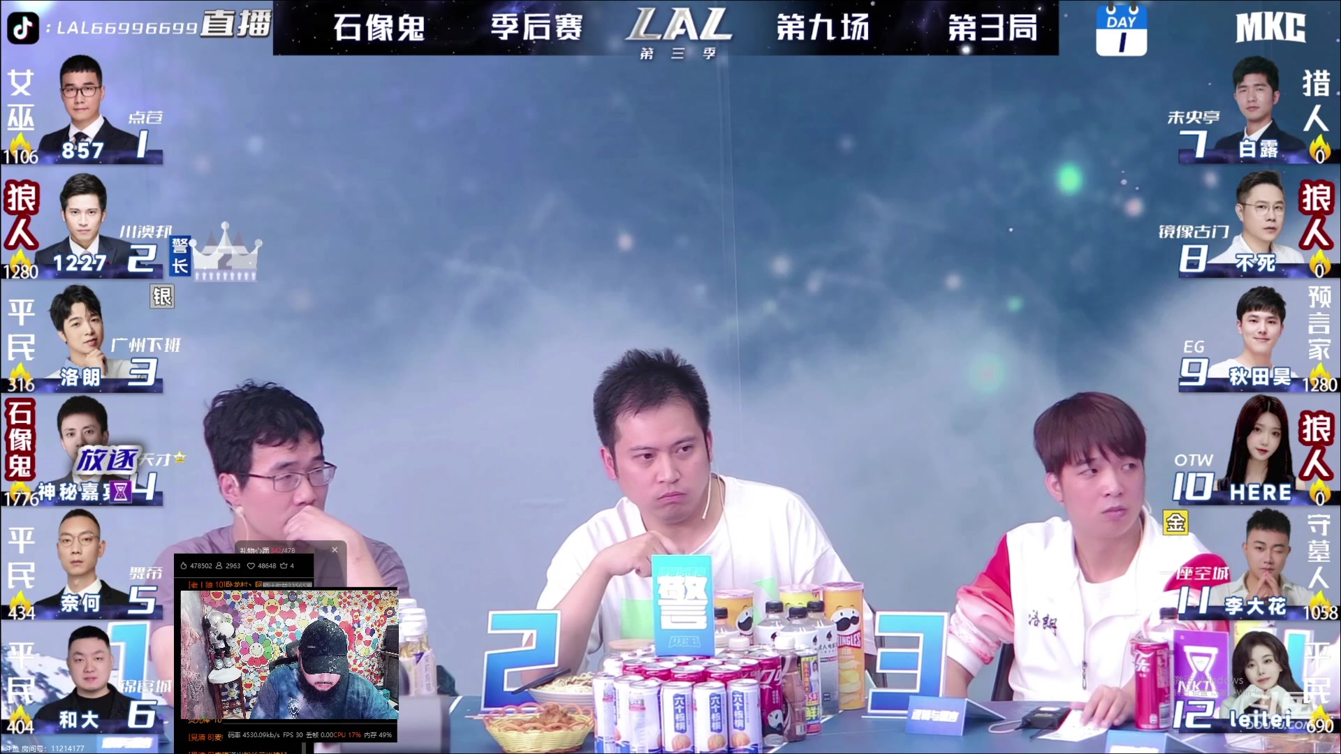 【2023-06-30 00点场】见清king：OB逻辑与谎言第九天，李大花雄起！