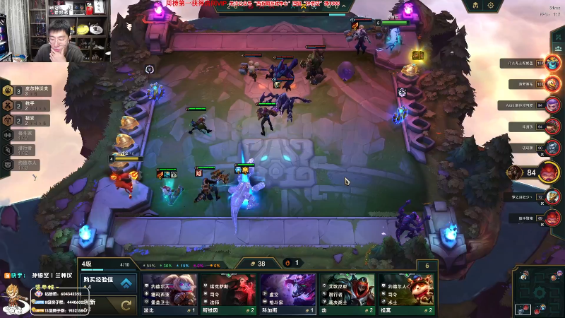 【英雄联盟】孙悟空丨兰林汉的精彩时刻 20230630 09点场