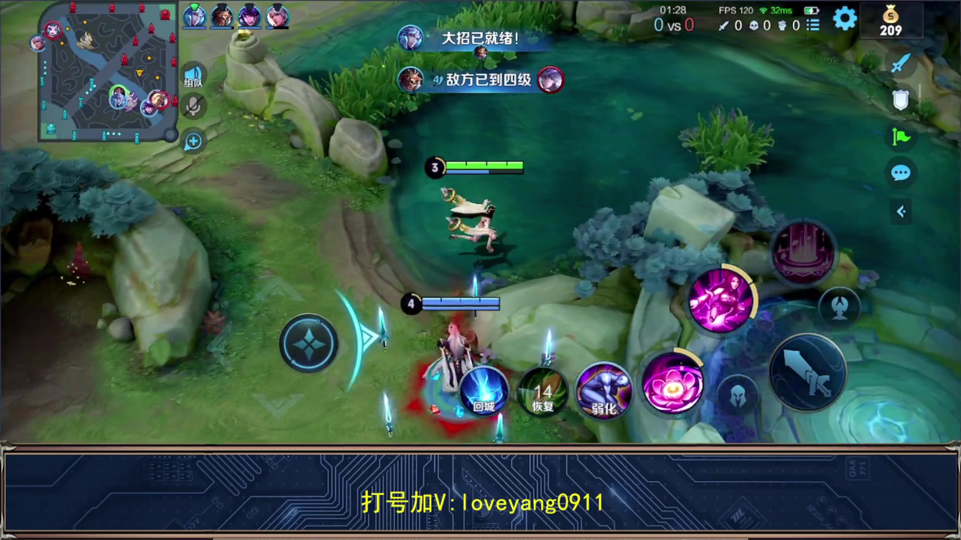 【2023-06-25 15点场】阳阳Yc：2w分貂蝉3天一个小国标