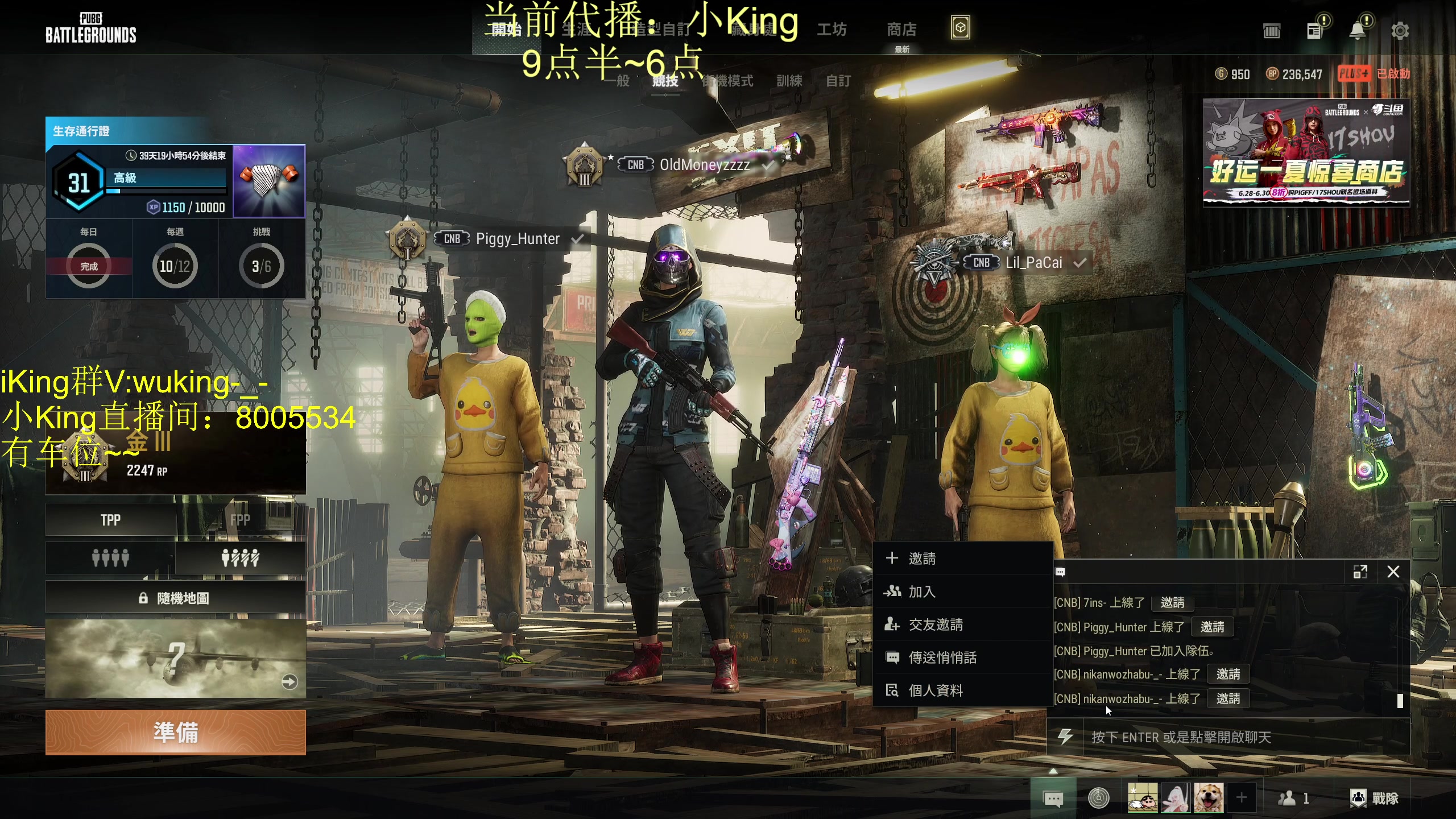 【2023-06-30 11点场】轻语丶619：【King】今晚集团杯xdm