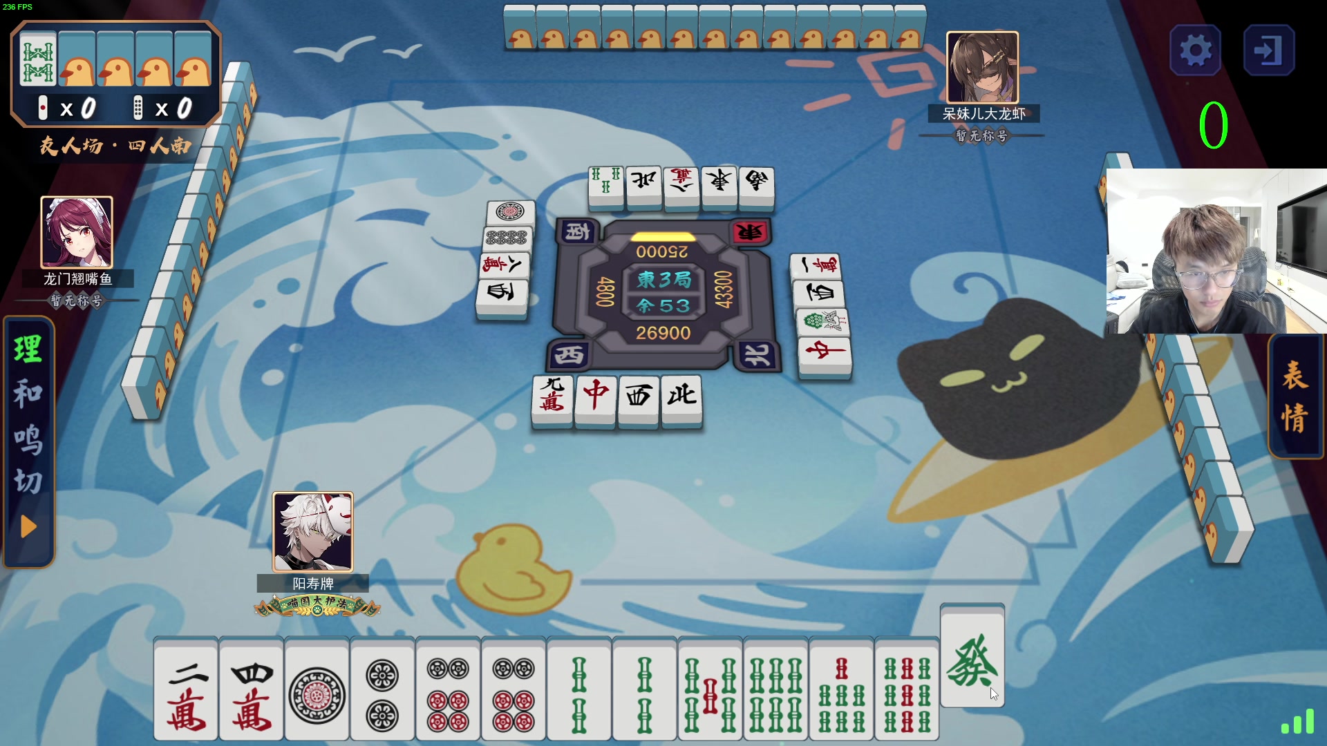 【2023-06-30 01点场】三酒OuO：永远怀着一颗学徒的心^^