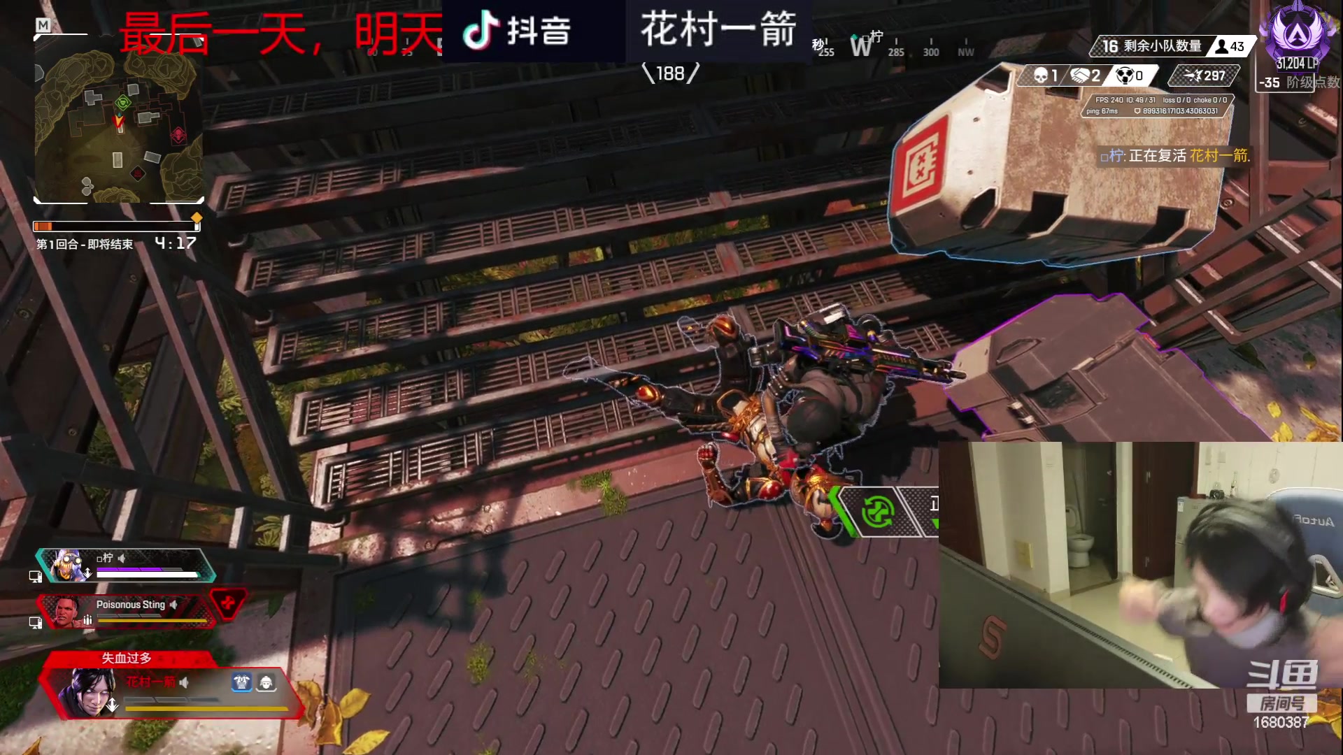 【2023-06-30 19点场】花村一箭：态变：新人主播