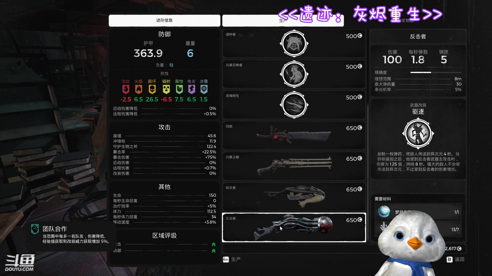 【2023-06-30 01点场】内只鹅：【小奶团】我也不想当憨憨啊