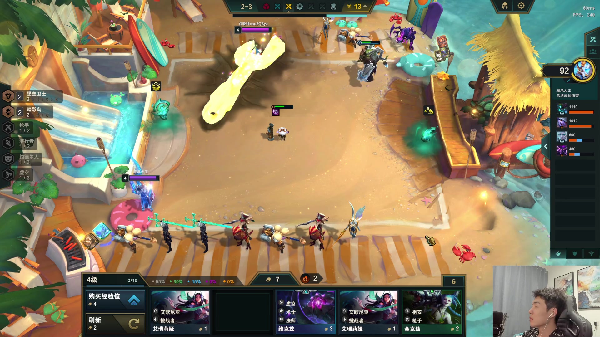 【2023-06-30 01点场】杰克螳螂：回来啦！9点直播！