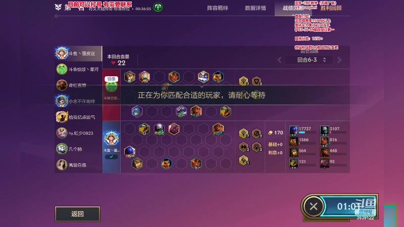 【2023-06-29 21点场】骚皮迷呀：微信区前十 1600冲分中