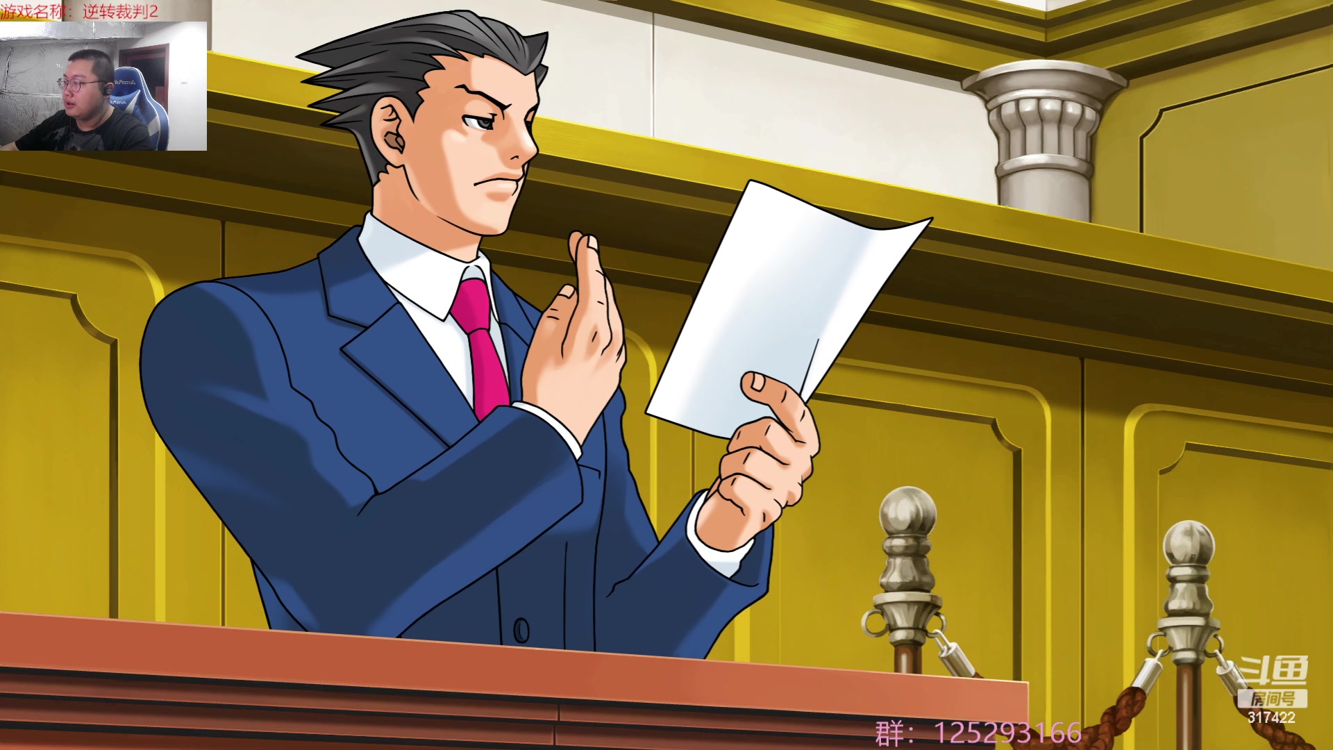 【2023-06-30 02点场】驴酱的冯雨大王：冯雨大王：保持理智，热爱生活！