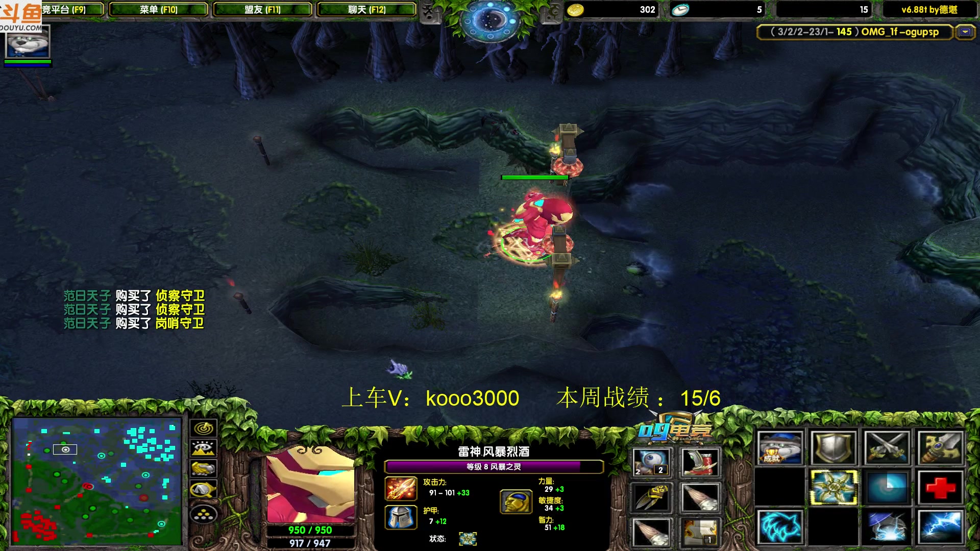 【2023-06-29 17点场】599zxcv：下午好。赛季嗷嗷乱杀的直播间。