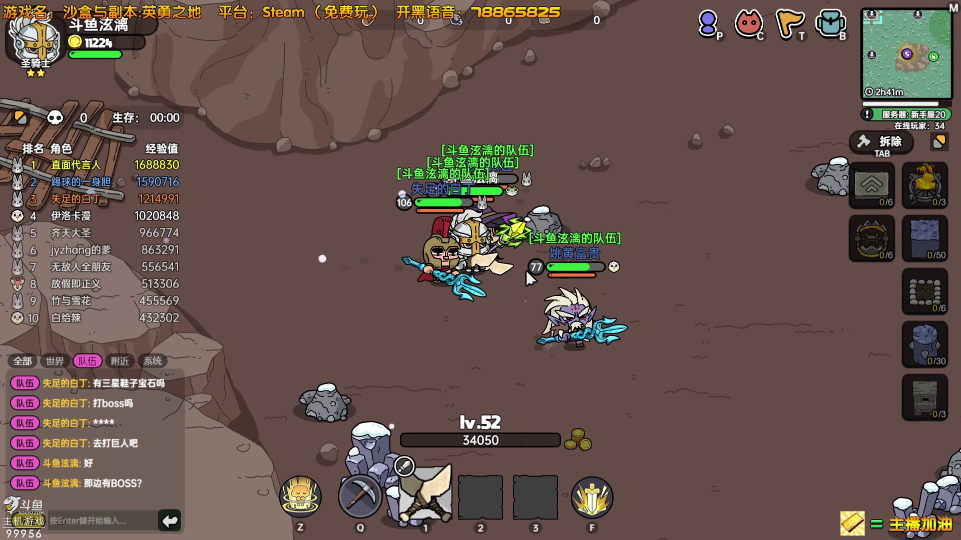 【2023-06-30 20点场】泫漓：漫漫长夜来啦