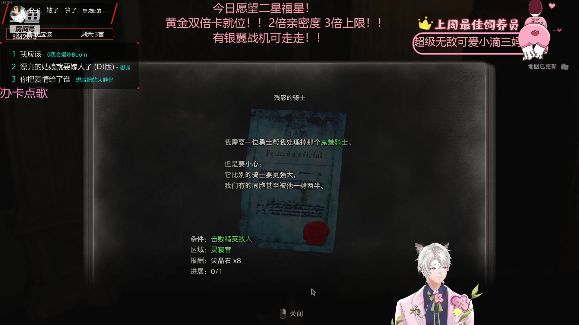 【2023-06-29 00点场】Tony托公子：一元粉丝牌！！一个老小子的直播间！！