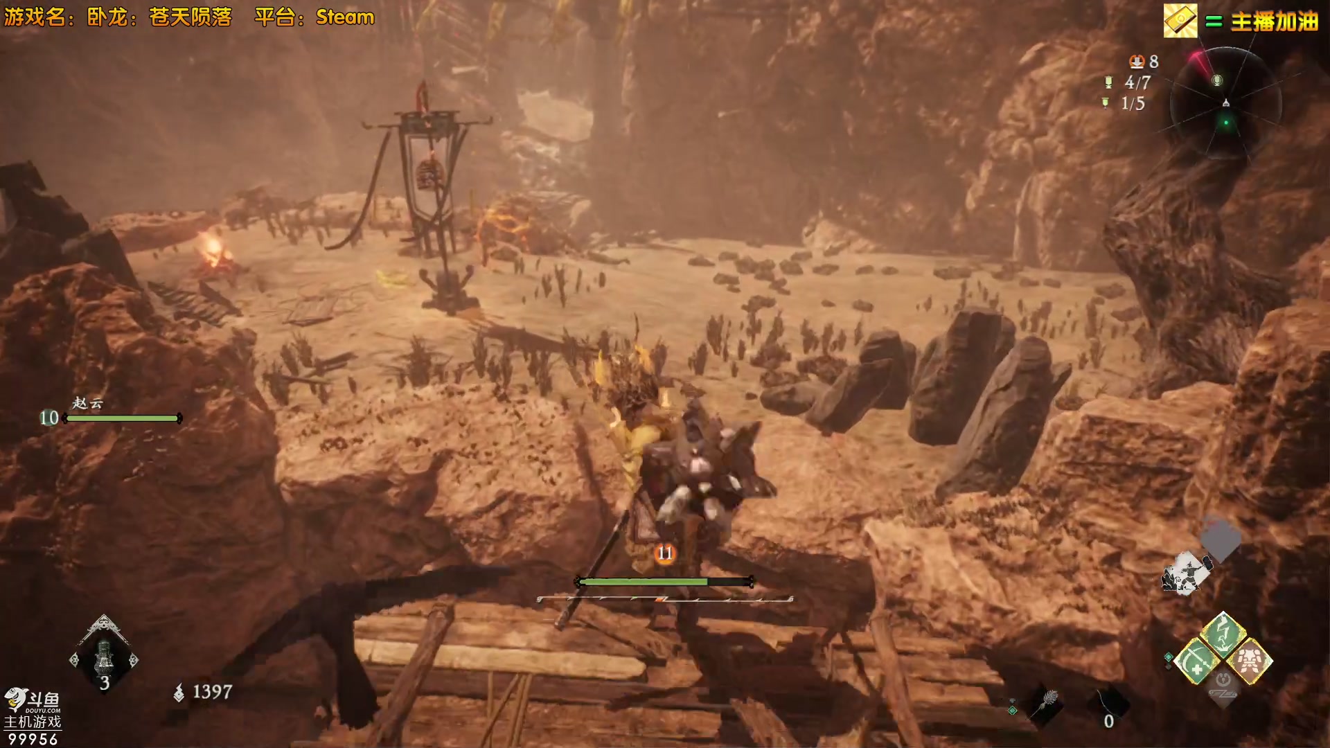 【2023-06-29 21点场】泫漓：卧龙：苍天陨落新DLC