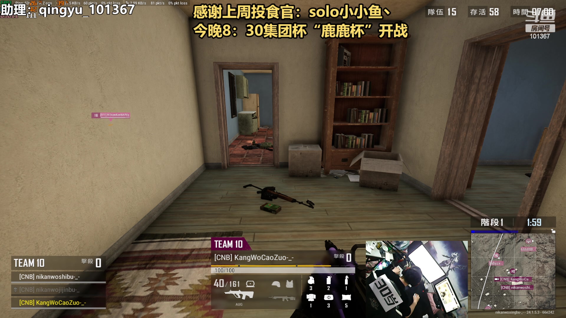 【2023-06-30 21点场】轻语丶619：【超激情】8:30集团杯开战！