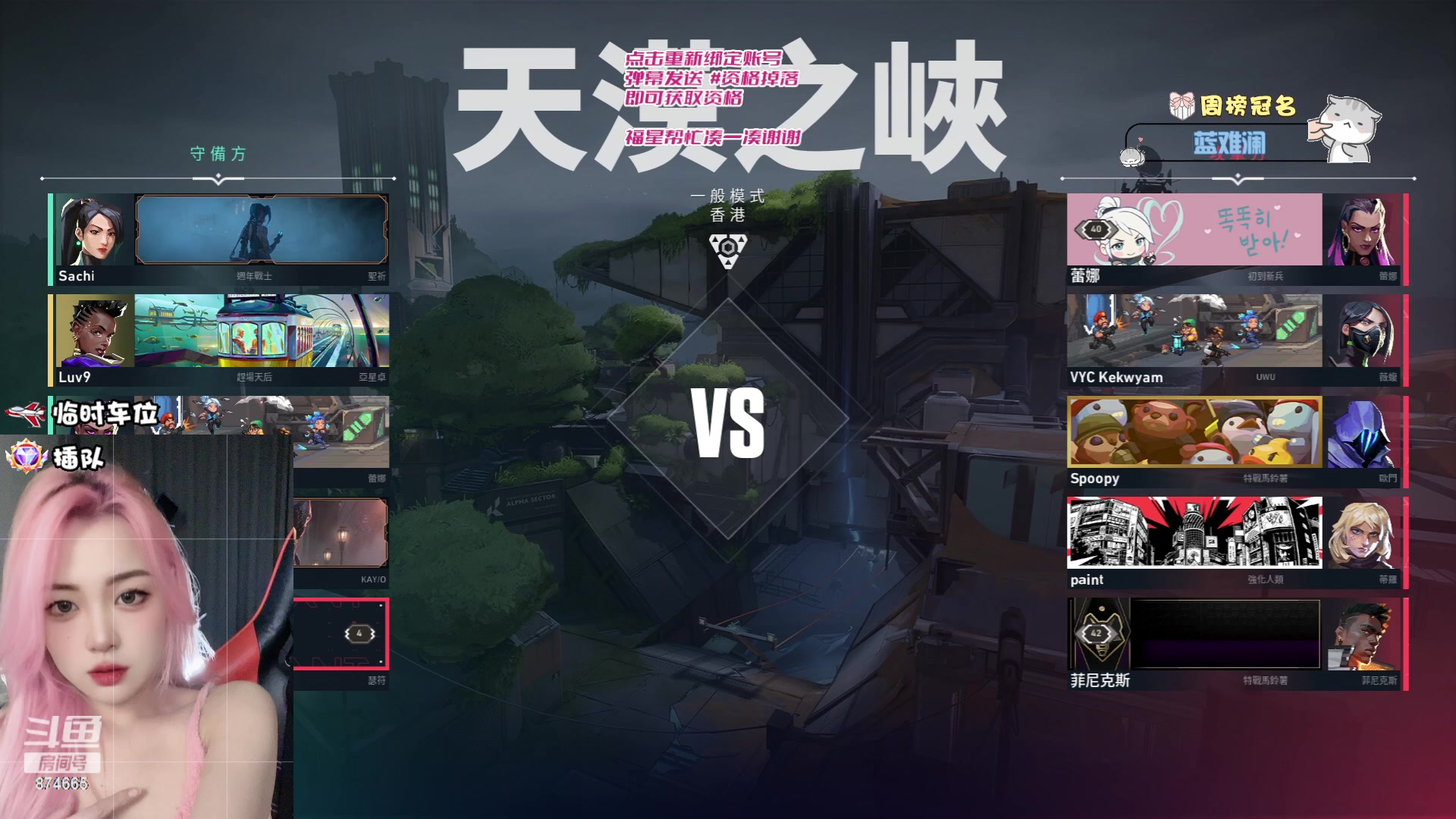 【2023-06-30 00点场】李李李小花：有位置：要和同频的人在一起~