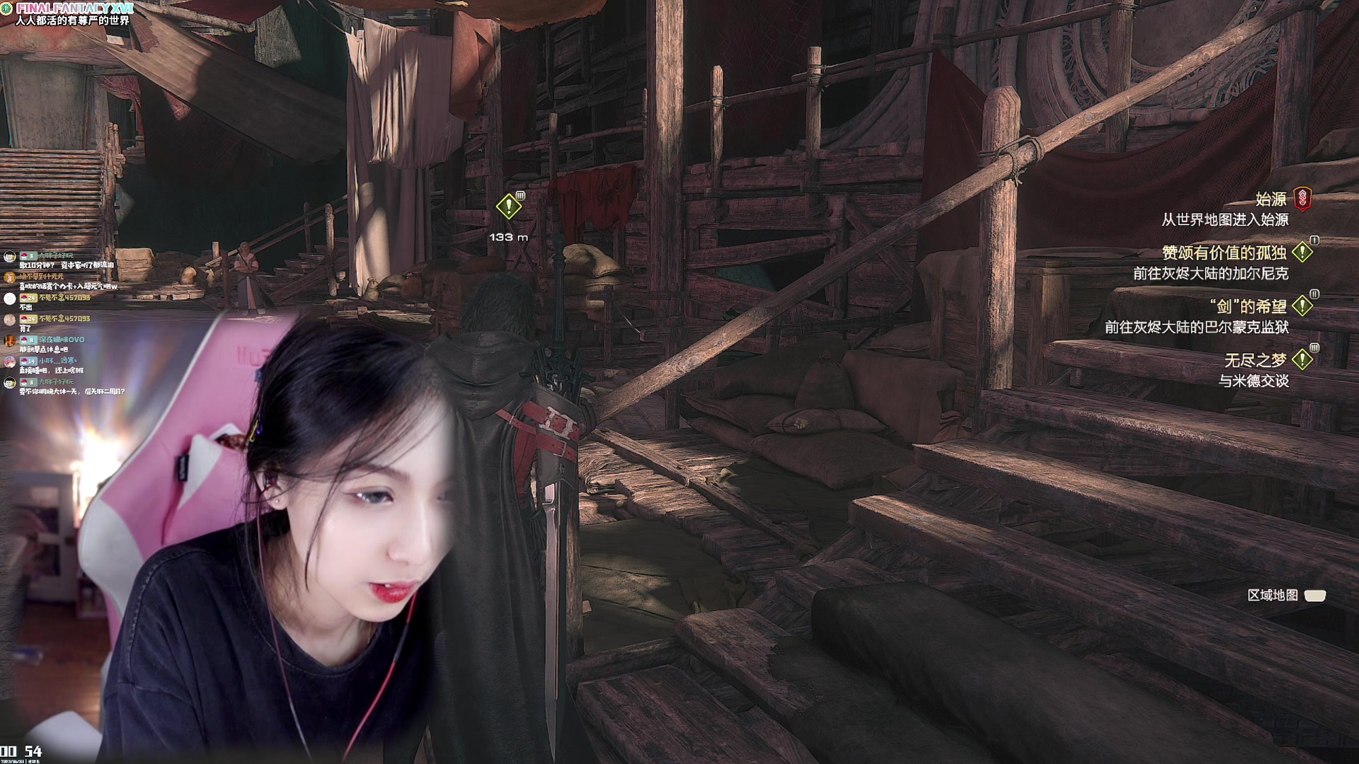 【2023-06-30 00点场】绝不早到十元元：FF16 :( 大结局了！！！