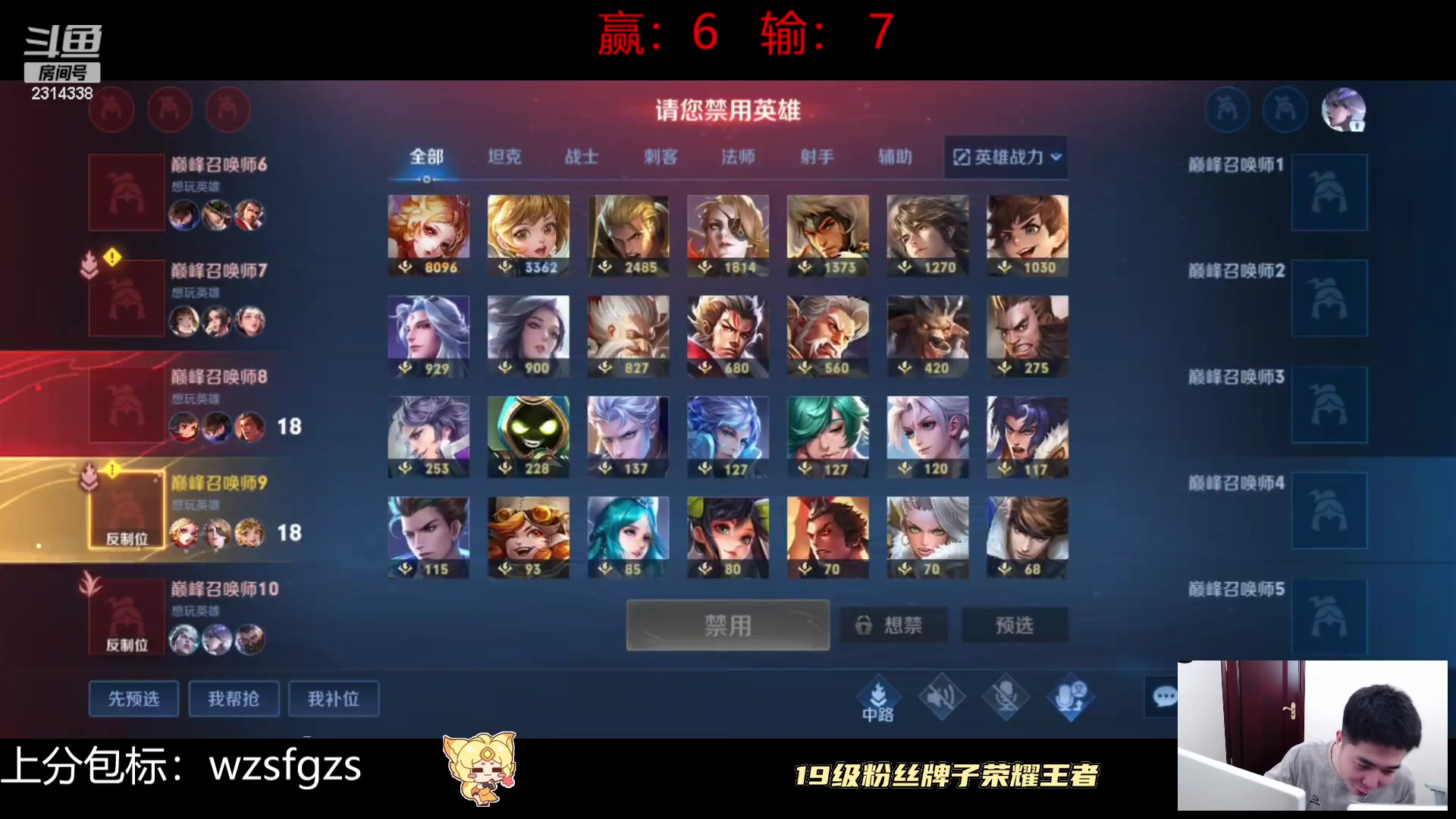 【2023-06-30 15点场】国服老狐狸：国服妲己：巅峰1562冲分