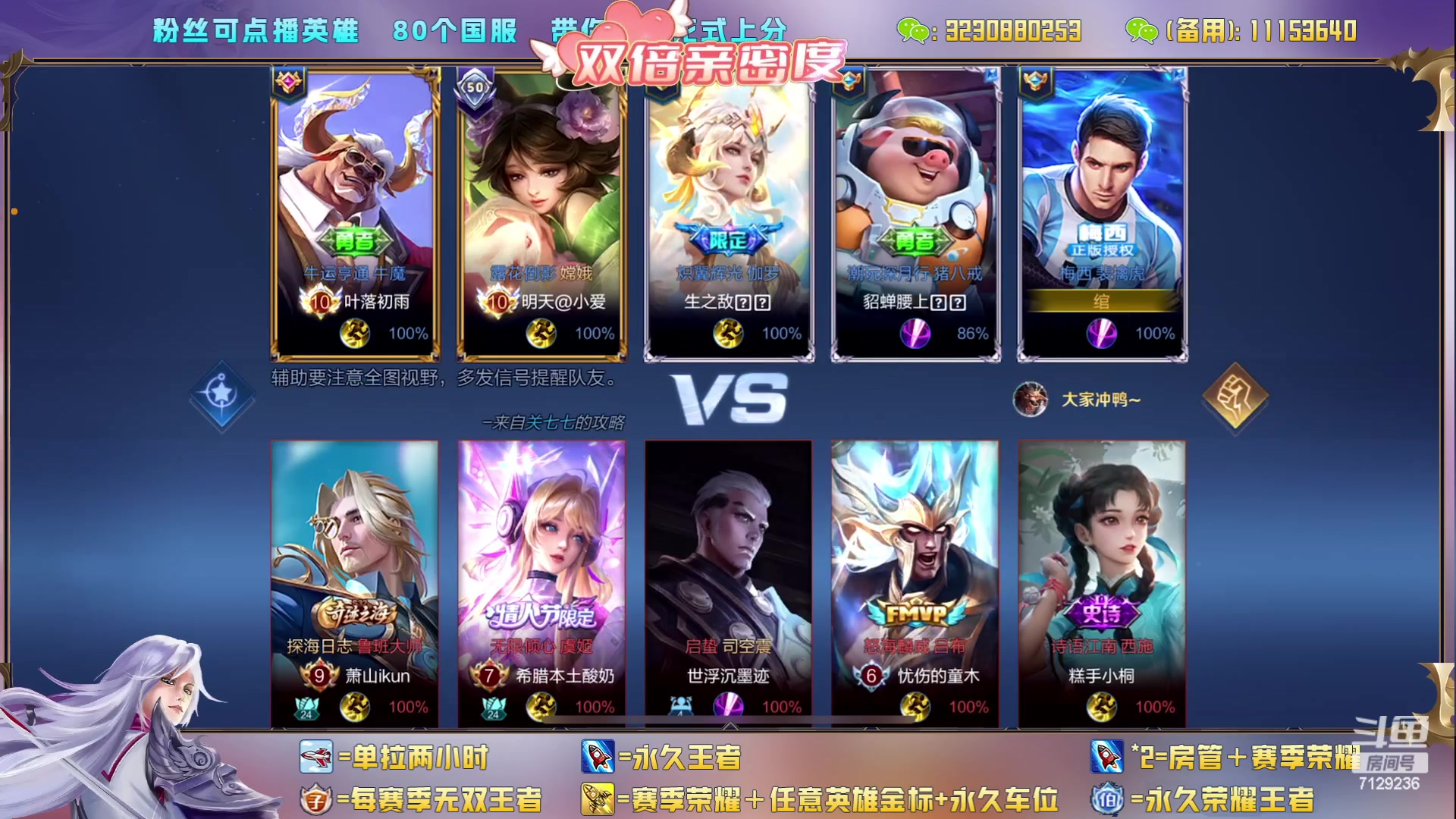 【2023-06-29 23点场】HK提笔：超级猛男，二带三全天有车位!!