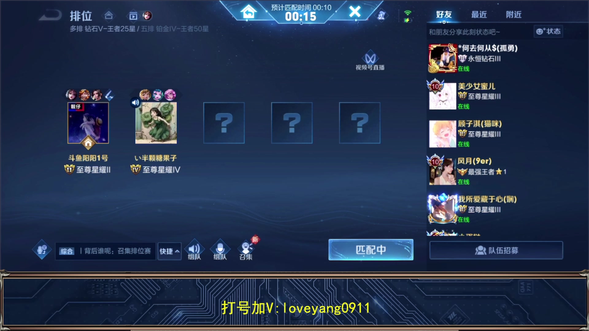 【2023-06-28 20点场】阳阳Yc：新赛季研究一下貂蝉出装