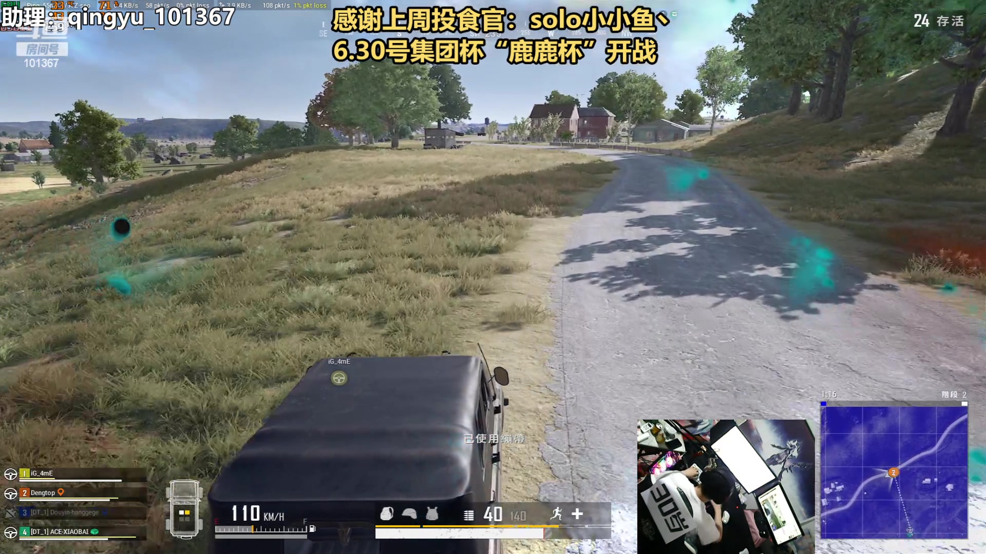 【2023-06-30 00点场】轻语丶619：[小花]女主播第一次直播，不信你来看