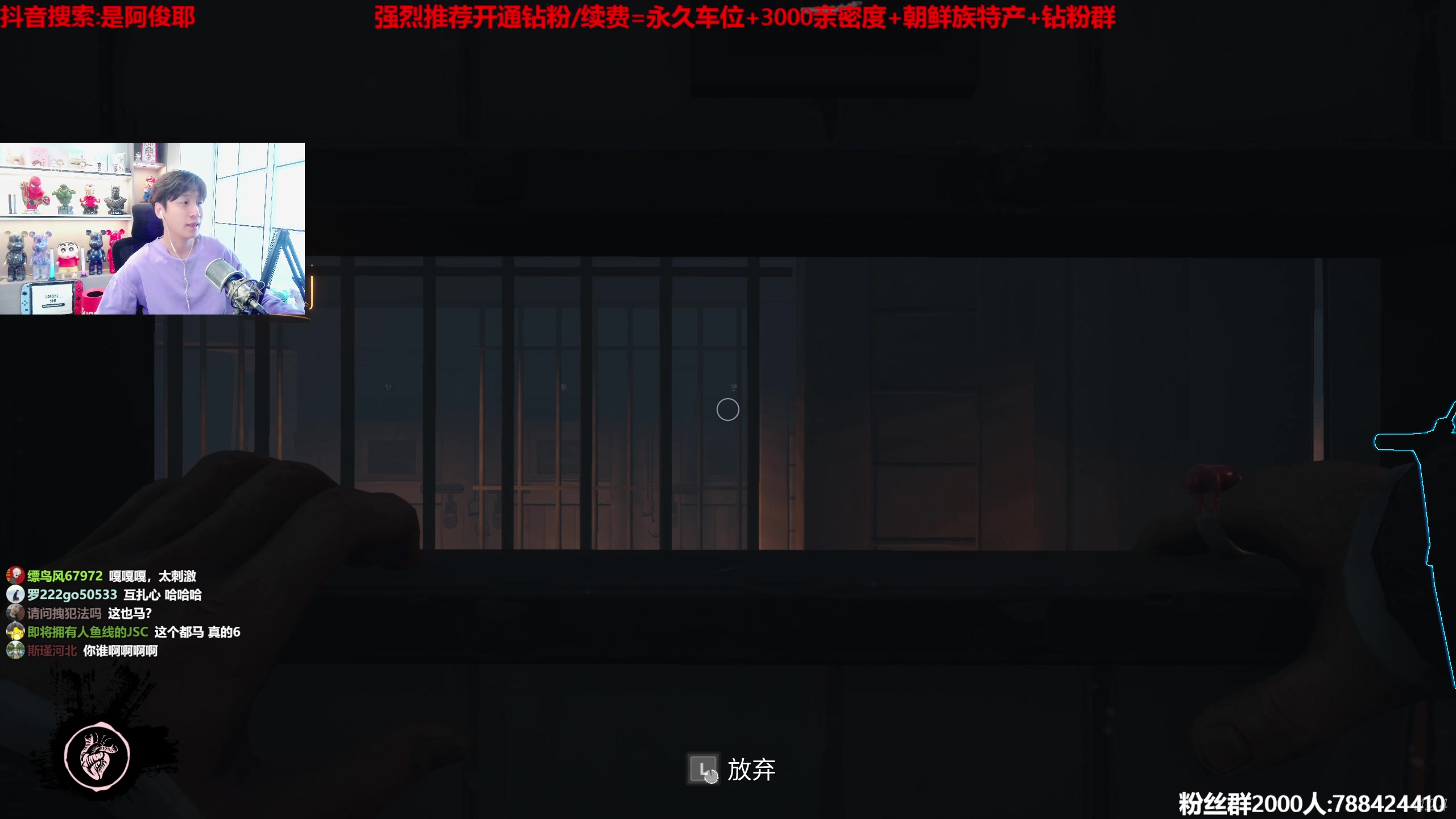 【2023-06-30 14点场】阿俊丶ll：【阿俊】新人主播~多多关照！