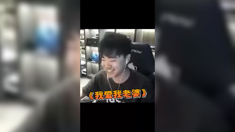 这超哥真的噢