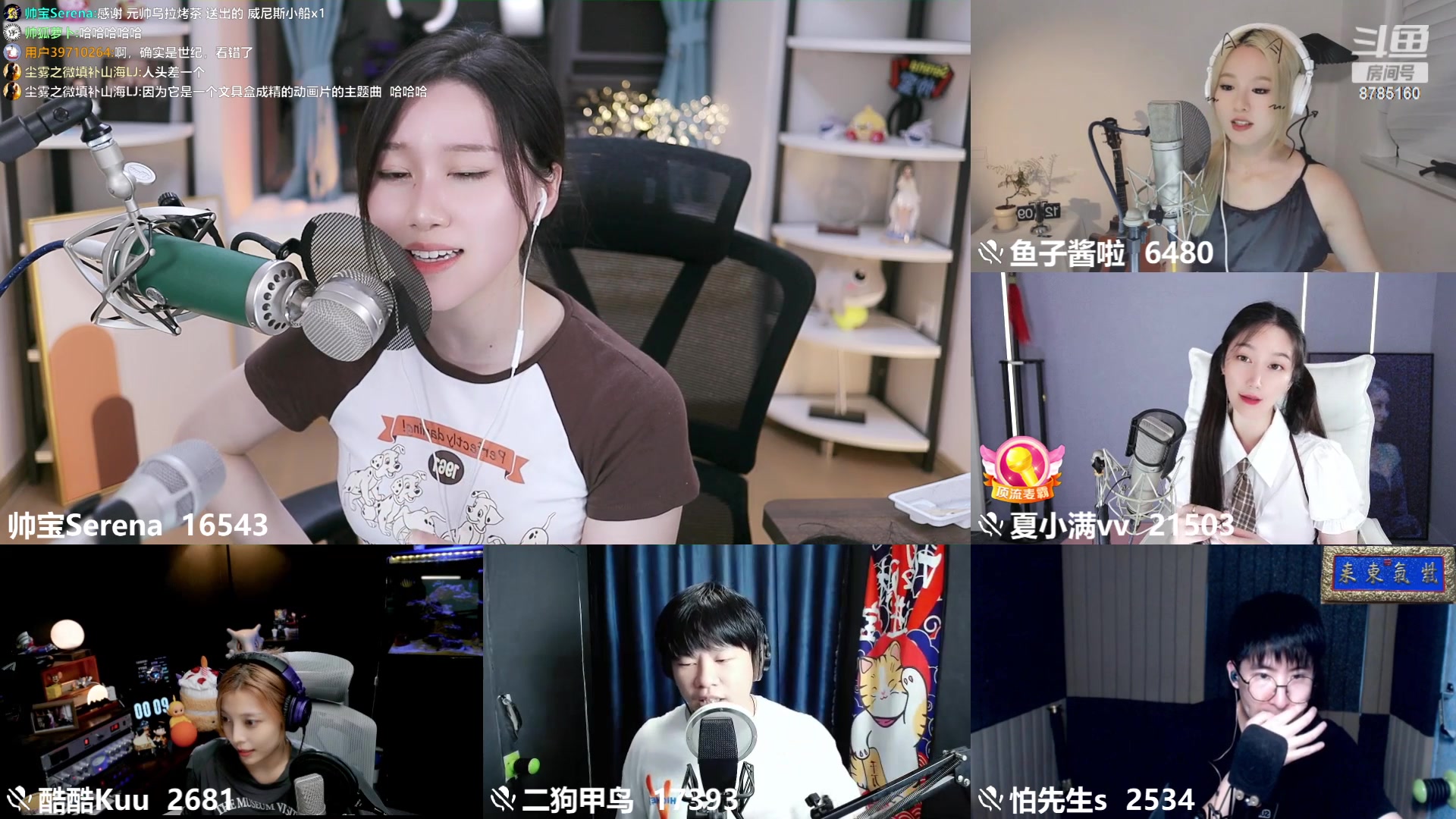 【2023-06-29 23点场】帅宝Serena：卷卷果实能力者❤️