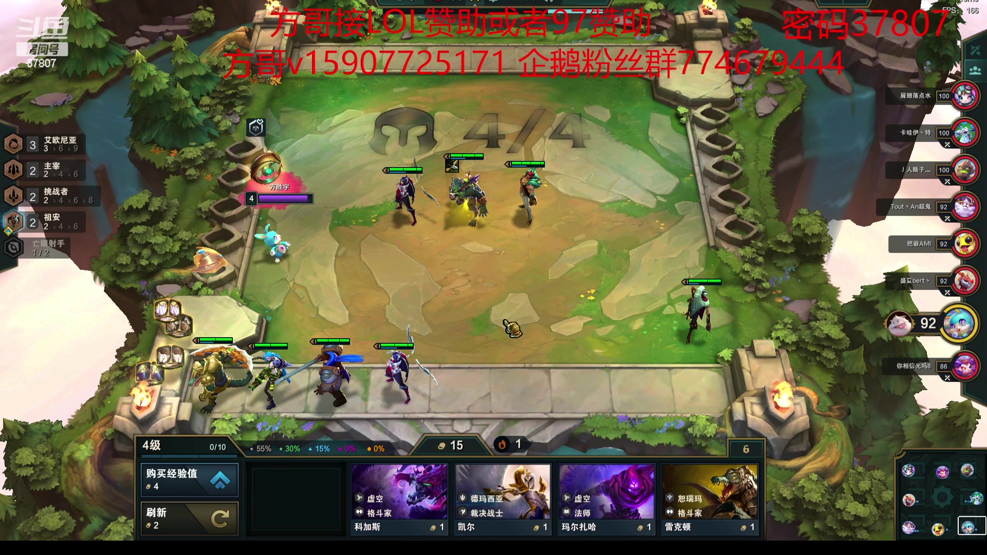 【2023-06-30 14点场】战神_河池VR：各位少爷晚上好