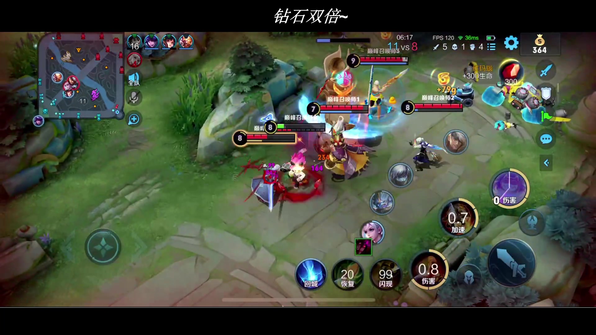 【2023-06-30 16点场】BLUE呀丶：最后一天国服还有希望！！