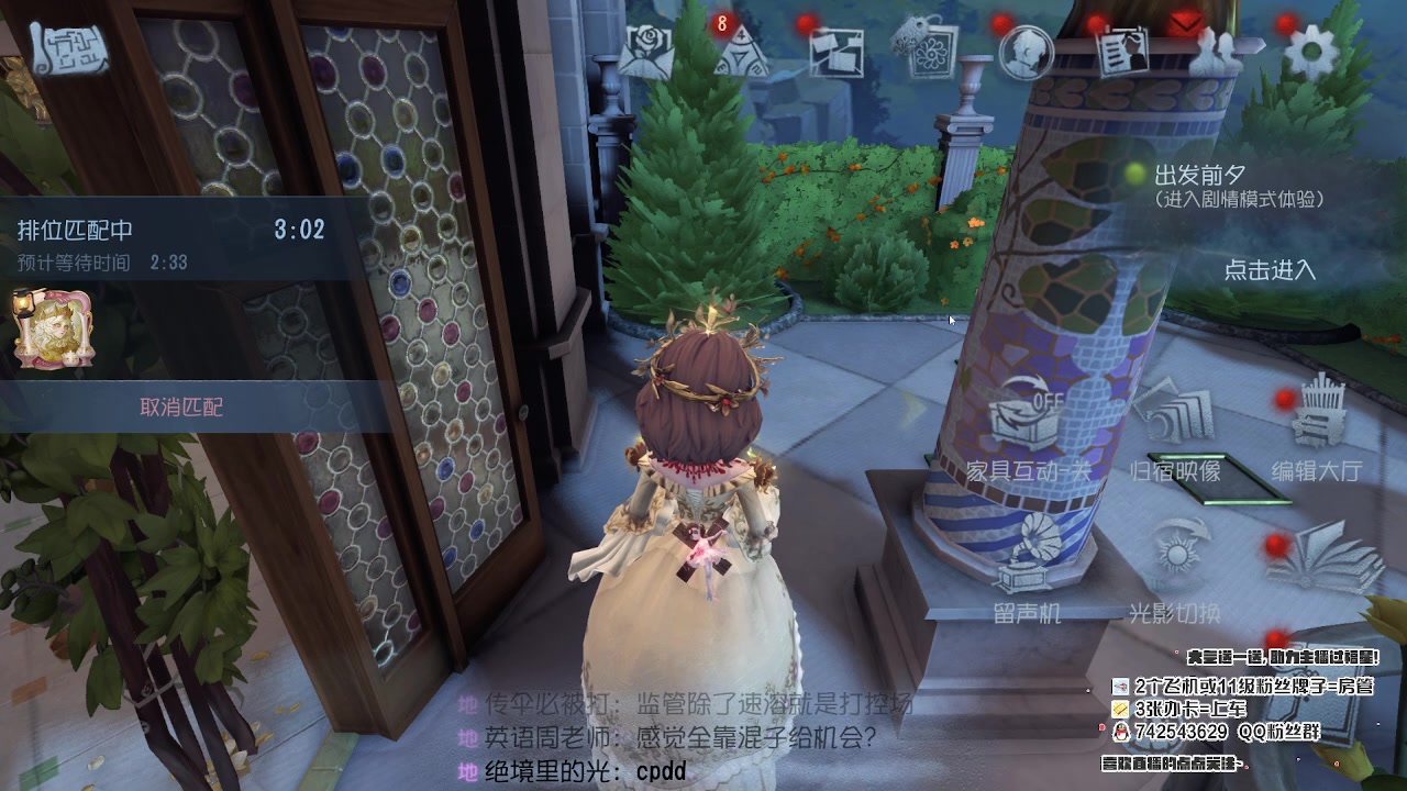 【2023-06-30 20点场】第五人格锅锅：营业中9552600