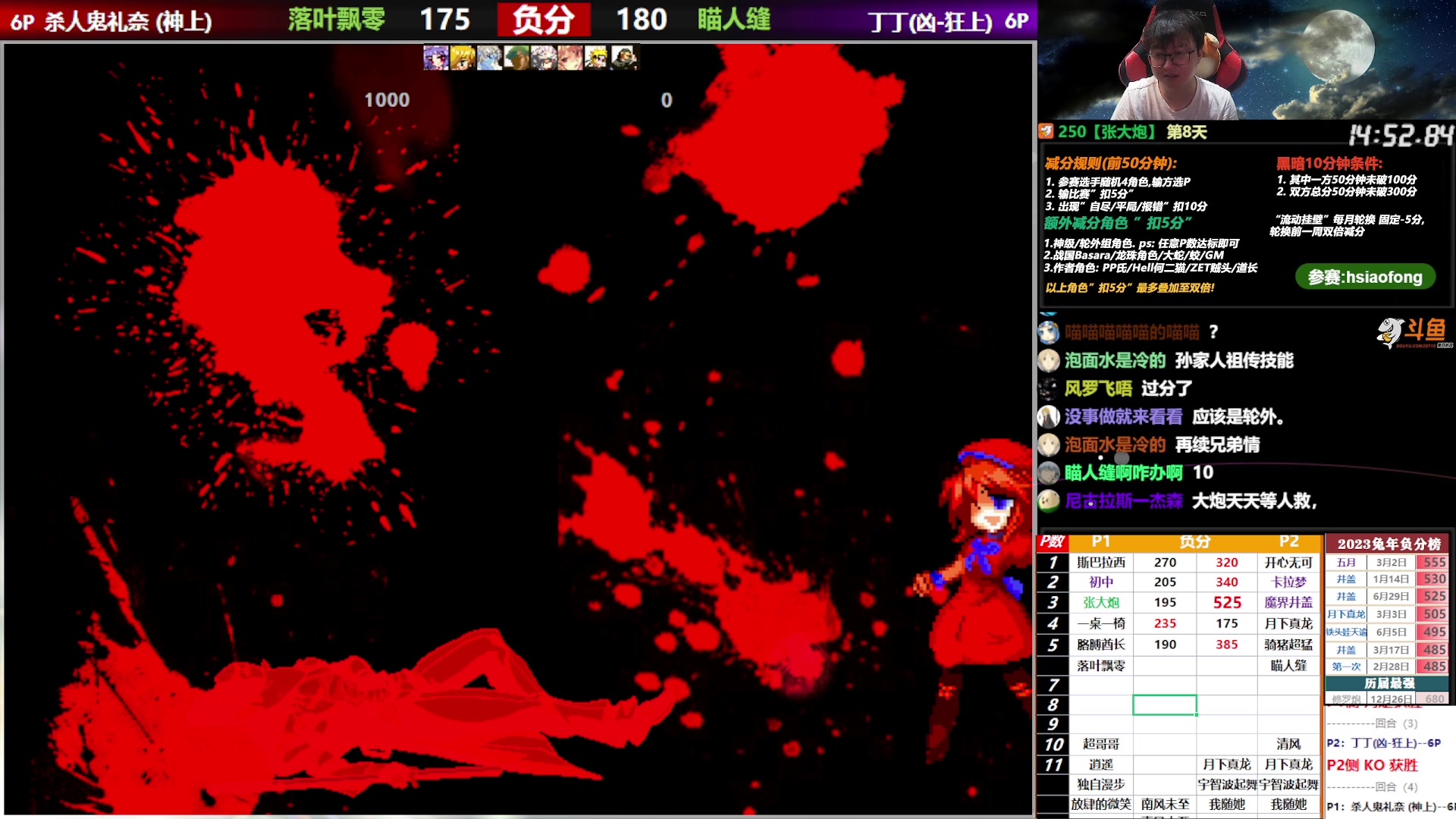 【2023-06-29 23点场】那日的风：【MUGEN】兄弟们, 晚上好啊