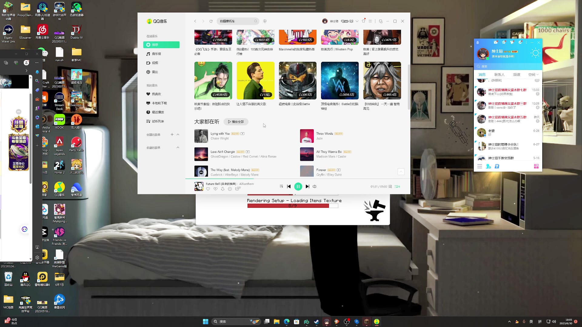 【2023-06-30 17点场】丨绅士瑄丨：治愈直播间来咯~