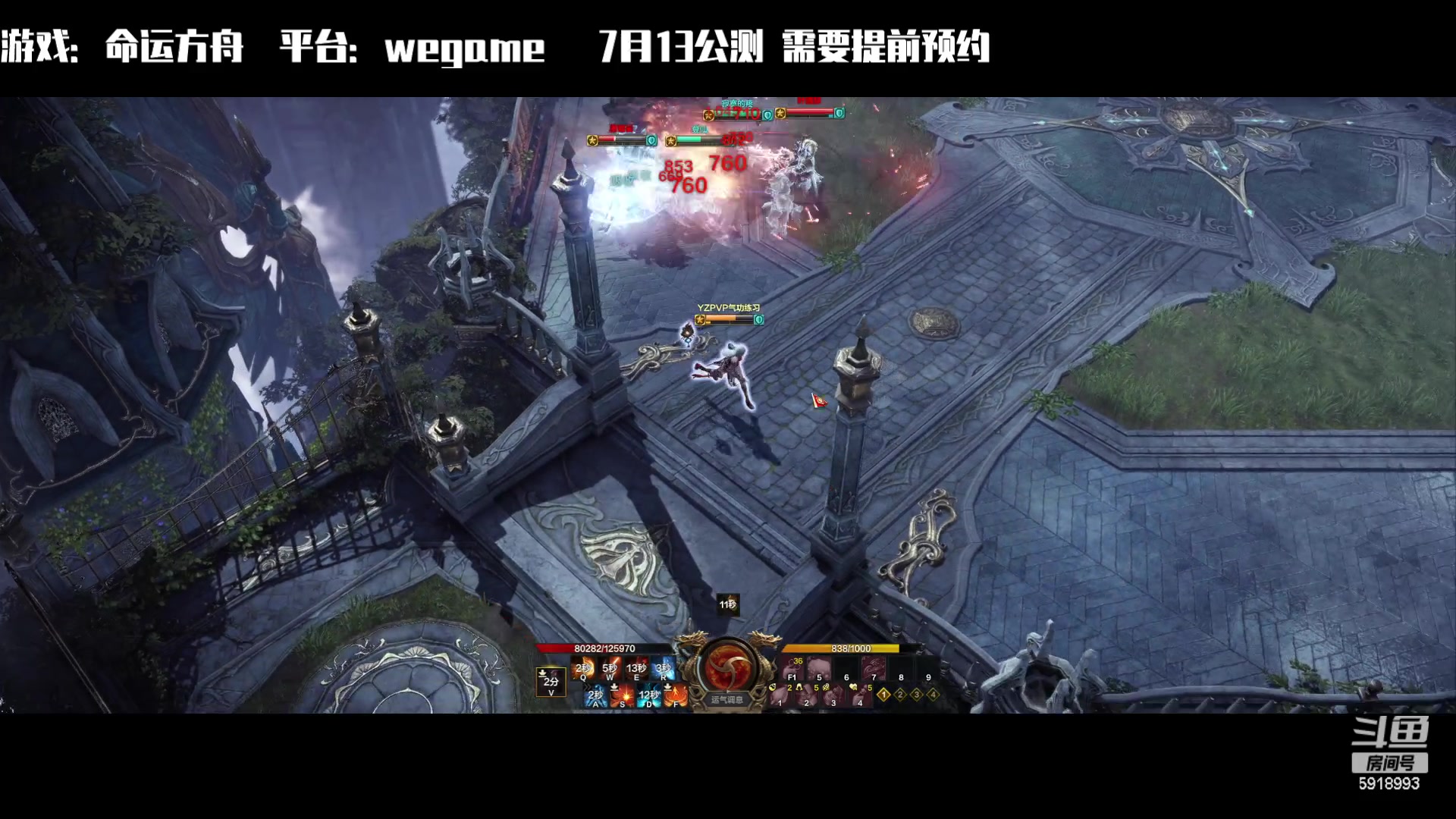 【2023-06-30 11点场】丶月咒：【月咒】刀宗刀宗刀宗刀宗刀宗刀宗