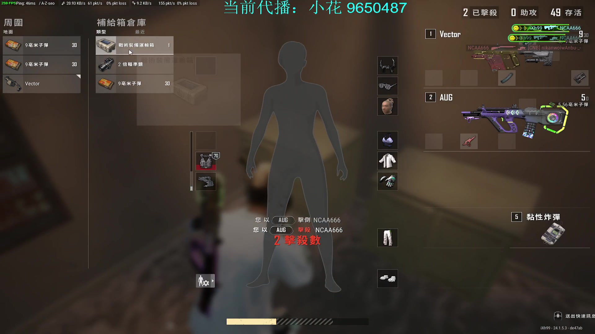 【2023-06-30 05点场】轻语丶619：[小花]女主播第一次直播，不信你来看