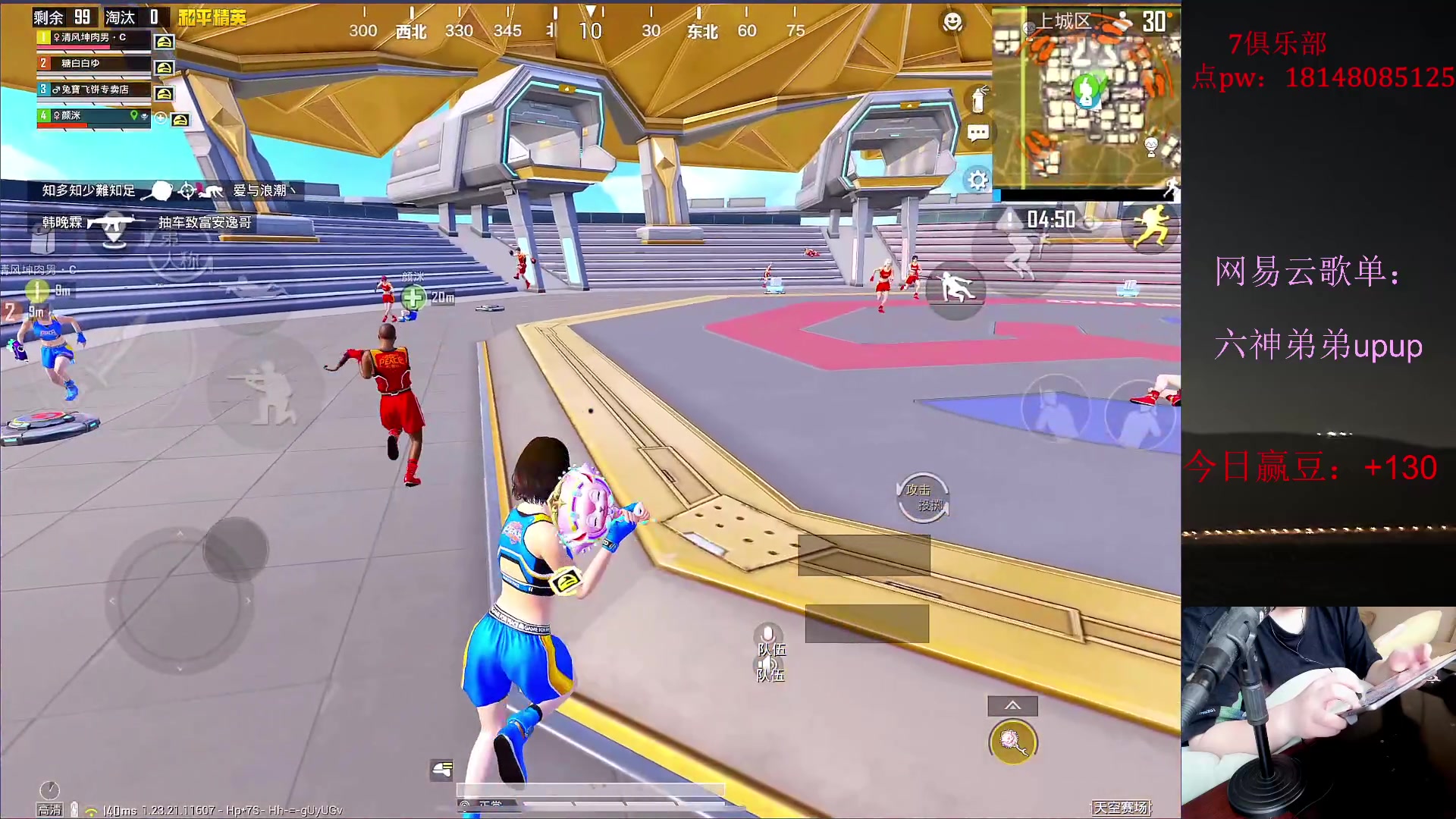 【2023-06-30 15点场】六神弟弟Tht：【版本答案版本之子】